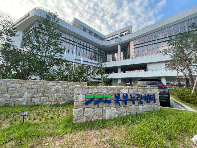 북부누림센터 전경