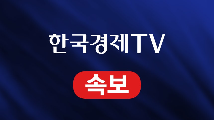 [속보]합의 성관계 후 "성폭행 당했다"…허위 신고한 20대女 실형