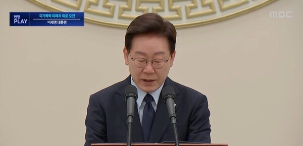 ▲이재명 대통령이 7일 진실화해위 3기 출범 계기 국가폭력 피해자 위로 오찬 자리에서 발언하는 모습. 사진=MBC 유튜브 화면 갈무리