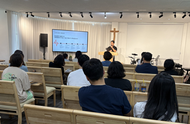 알파팀 김병섭 대표가 동해시편교회 교역자와 교인들을 대상으로 재난 발생 시 행동요령을 교육하고 있다