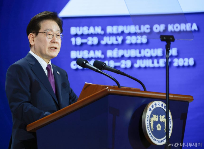 (부산=뉴스1) 이재명 기자 = 이재명 대통령이 19일 부산에서 열린 제48차 유네스코 세계유산위원회 개회식에서 축사를 하고 있다. (청와대통신사진기자단) 2026.7.19/뉴스1 Copyright (C) 뉴스1.