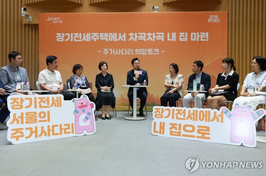 [속보]오세훈 “장기전세주택 20년 만기 거주자가 연장 요구하는 건 비양심적 억지”
