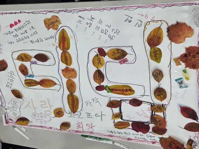 서울시자살예방센터, 자살유족 참여 1박 2일 회복캠프 성료