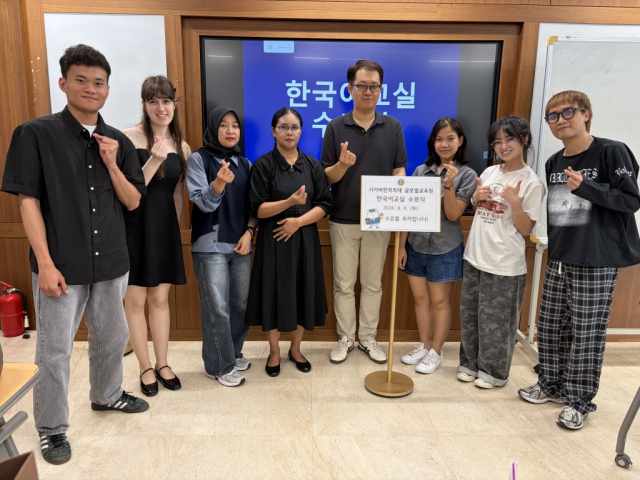 사이버한국외국어대학교 ‘외국인 대상 한국어교실’ 여름방학 특강 참가자들이 지난 8월 8일(토) 7주간의 과정을 성공적으로 수료한 후 기념촬영을 하고 있다