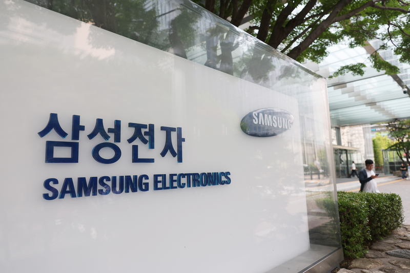 ▲ 서울 삼성전자 서초사옥에서 직원들이 출근길에 오르고 있다. 연합뉴스