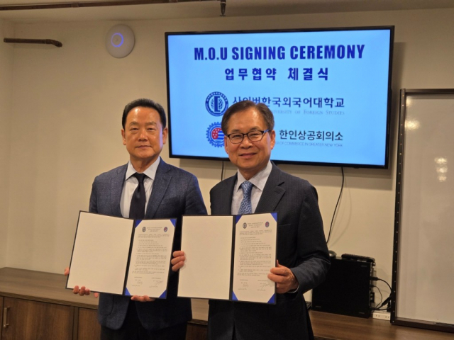 사이버한국외국어대학교는 8월 18일 대뉴욕지구 한인상공회의소와 업무협약을 체결했다. 왼쪽부터 문조 대뉴욕지구 한인상공회의소 회장, 문휘창 사이버한국외국어대학교 총장