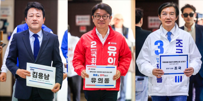 용인 땅 투자 설왕설래… 평택을 재보선 후보들 재산·재테크 뜯어보니