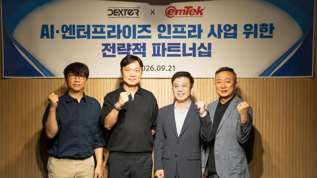 이엠텍아이엔씨, 덱스터스튜디오와 기업 AX 가속화 위한 ‘맞춤형 AI 인프라’ 시장 공략
