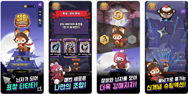 주식회사 에스2이테크, 창업진흥원 ‘2026 초기창업패키지’ 최종 선정… 제주 지역 19개사 명단에 이름 올려